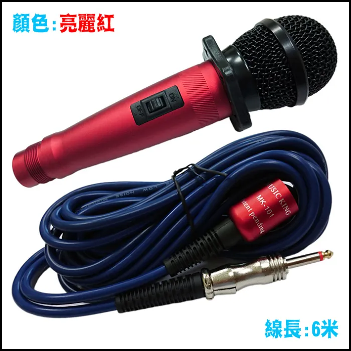 有線麥克風卡拉OK麥克風MK-168 歷史價格詳細信息