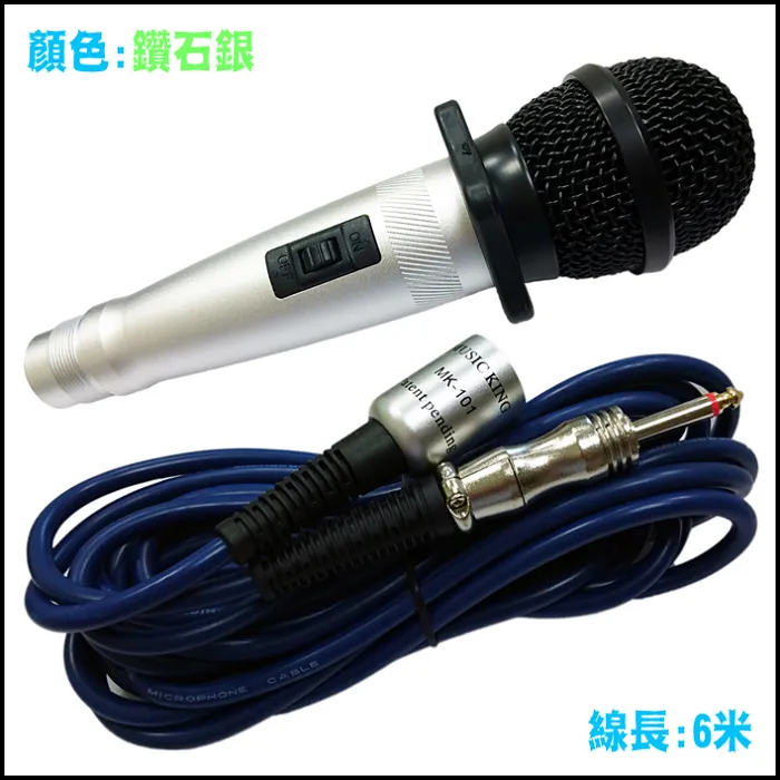 有線麥克風卡拉OK麥克風MK-168 歷史價格詳細信息