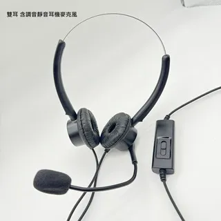 【IPTEL】雙耳含調音靜音 當天出貨 頭戴式耳機麥克風 FHB201 安立達用 歷史價格詳細信息