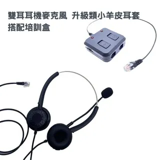 【IPTEL】雙耳含調音靜音 當天出貨 頭戴式耳機麥克風 FHB201 安立達用 歷史價格詳細信息