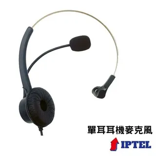 【IPTEL】當天出貨 雙耳耳機麥克風 電話耳麥 FHB203 雙耳耳麥搭配培訓盒 歷史價格詳細信息