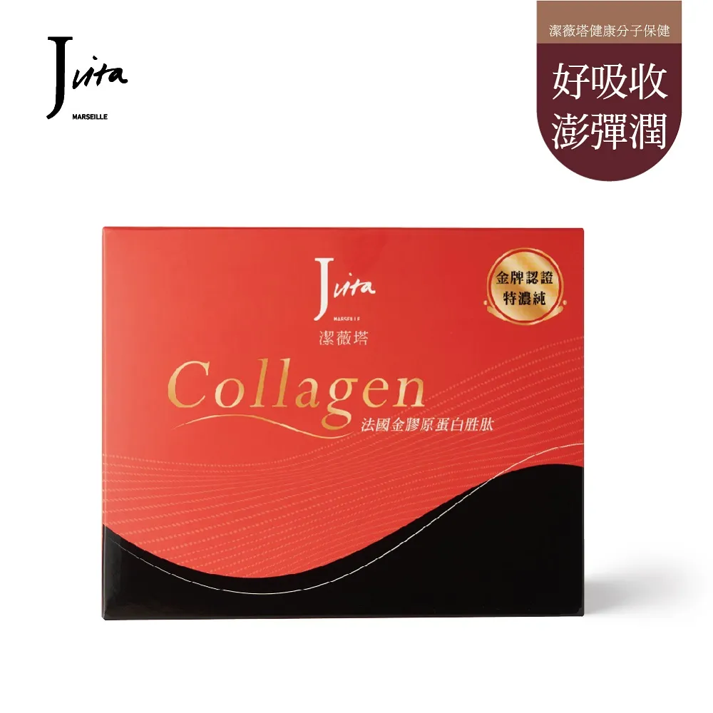 【Jvita 潔薇塔】瞬效補水油水平衡 紅沙漠綠洲急救面膜 (5入/盒) 歷史價格詳細信息