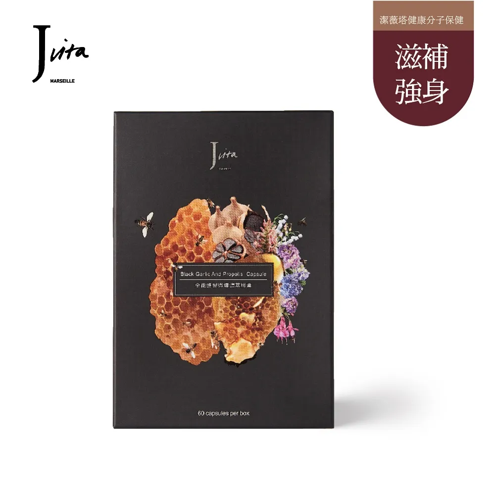 【Jvita 潔薇塔】瞬效補水油水平衡 紅沙漠綠洲急救面膜 (5入/盒) 歷史價格詳細信息