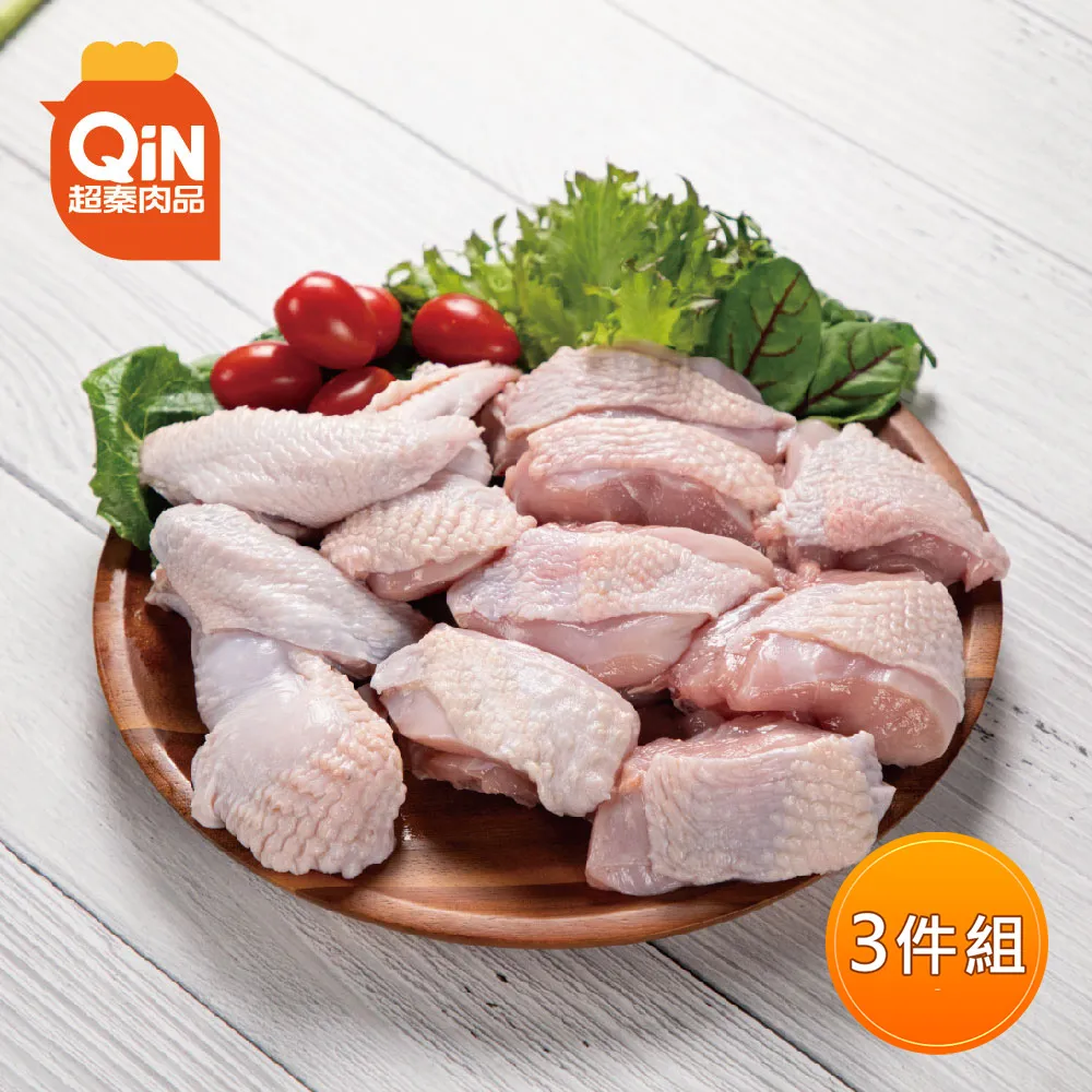 【超秦肉品】頂臻雞100%國產土雞肉 雞骨腿切塊 500g x3盒  生鮮/冷凍/真空 歷史價格詳細信息