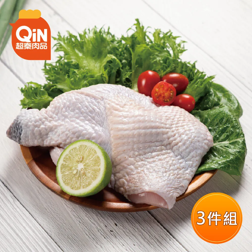 臻 ★日本進口三合鋼中式菜刀+ 噴砂★~一體成型防滑握柄 - 大剁刀 歷史價格詳細信息