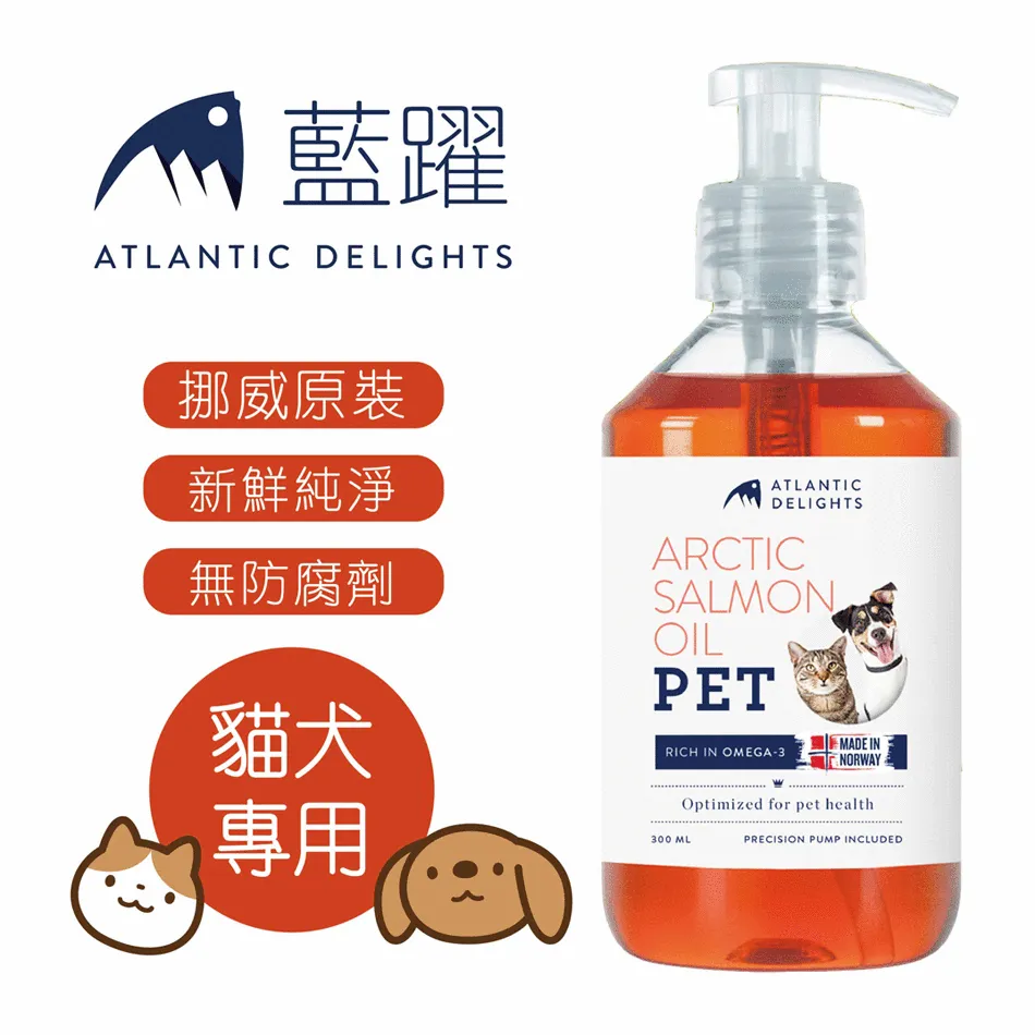 【藍躍】挪威全天然鮭魚油300ml 寵物魚油(犬貓適用 挪威進口純天然鮭魚油) 歷史價格詳細信息