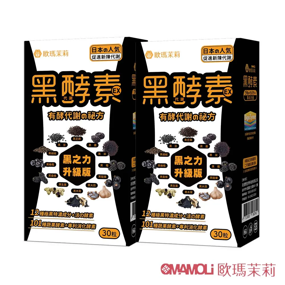 【代謝美濕茶✔10入】買5送1║荷葉 玫瑰 決明子║ 降火氣退火 去油解膩使排便順暢 美顏美容花茶 養生茶 沖泡茶 歷史價格詳細信息