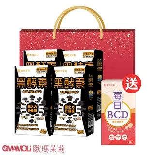 【歐瑪茉莉】日本專利膳食纖維益纖菌8盒送康普酵素1盒(23種代謝益生菌)共112包(奶素) 歷史價格詳細信息