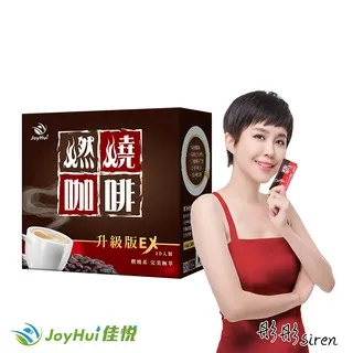 【JoyHui佳悅】燃燒咖啡10入x3盒(強化型防彈拿鐵咖啡) 歷史價格詳細信息