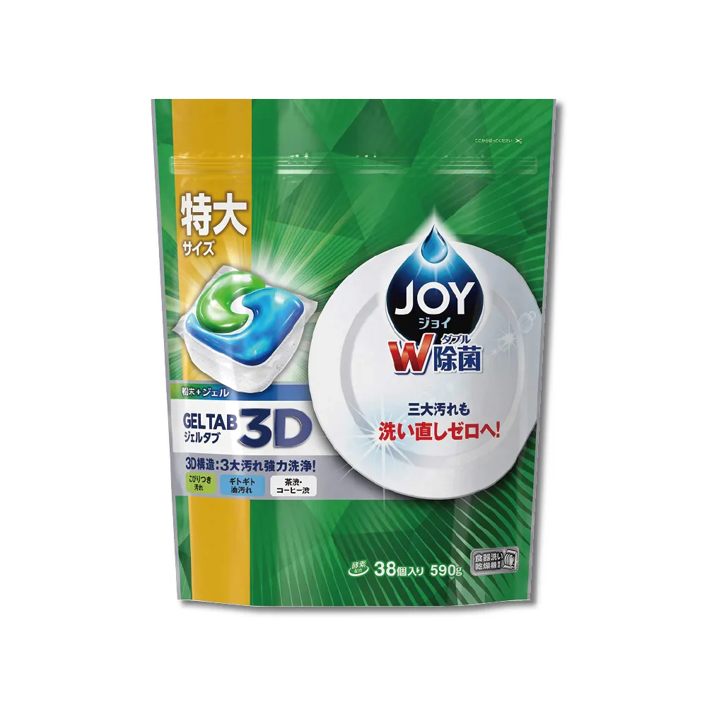 『洗衣膠囊』P&G 3D立體洗衣膠囊 盒裝 歷史價格詳細信息