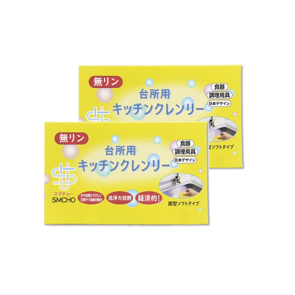 去汙吸油免洗拋棄式抹布(4入組) 歷史價格詳細信息