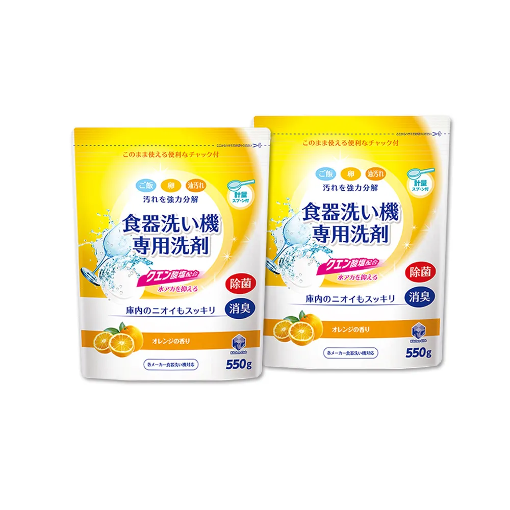 日本第一石鹼-洗碗機專用酵素去漬消臭除水垢洗碗粉(柑橘香)550g/黃袋(各款洗碗機適用) 歷史價格詳細信息