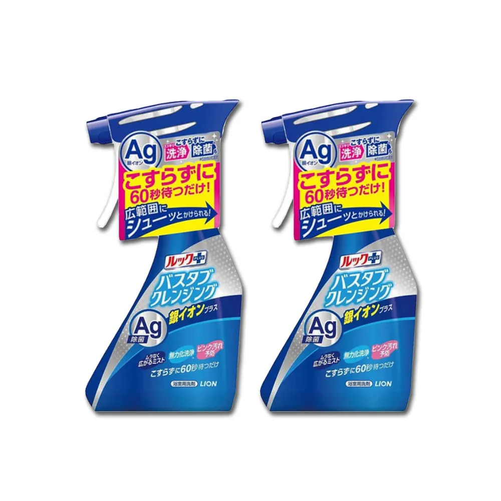 (2瓶超值組)日本LION獅王-濃縮型1.6倍強力分解防堵除臭廚房衛浴馬桶排水 歷史價格詳細信息