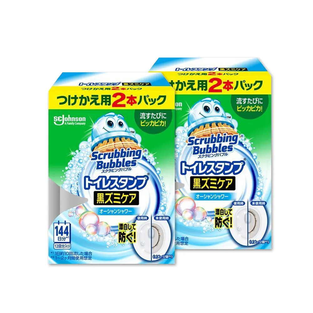 (2盒)日本莊臣-約6週縫隙防霉浴廁芳香劑8ml/盒-花香藍標 歷史價格詳細信息