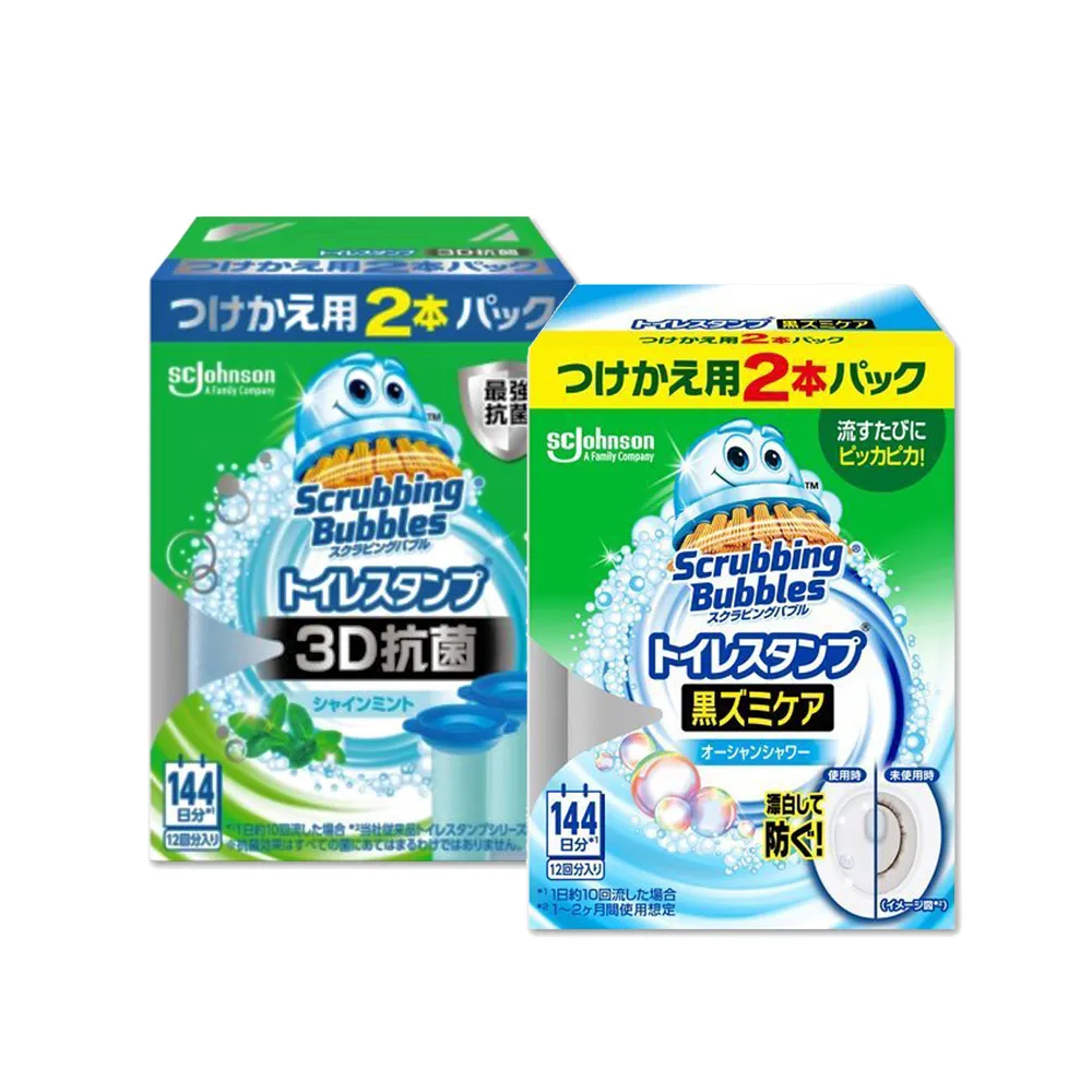 (2盒)日本莊臣-約6週縫隙防霉浴廁芳香劑8ml/盒-花香藍標 歷史價格詳細信息