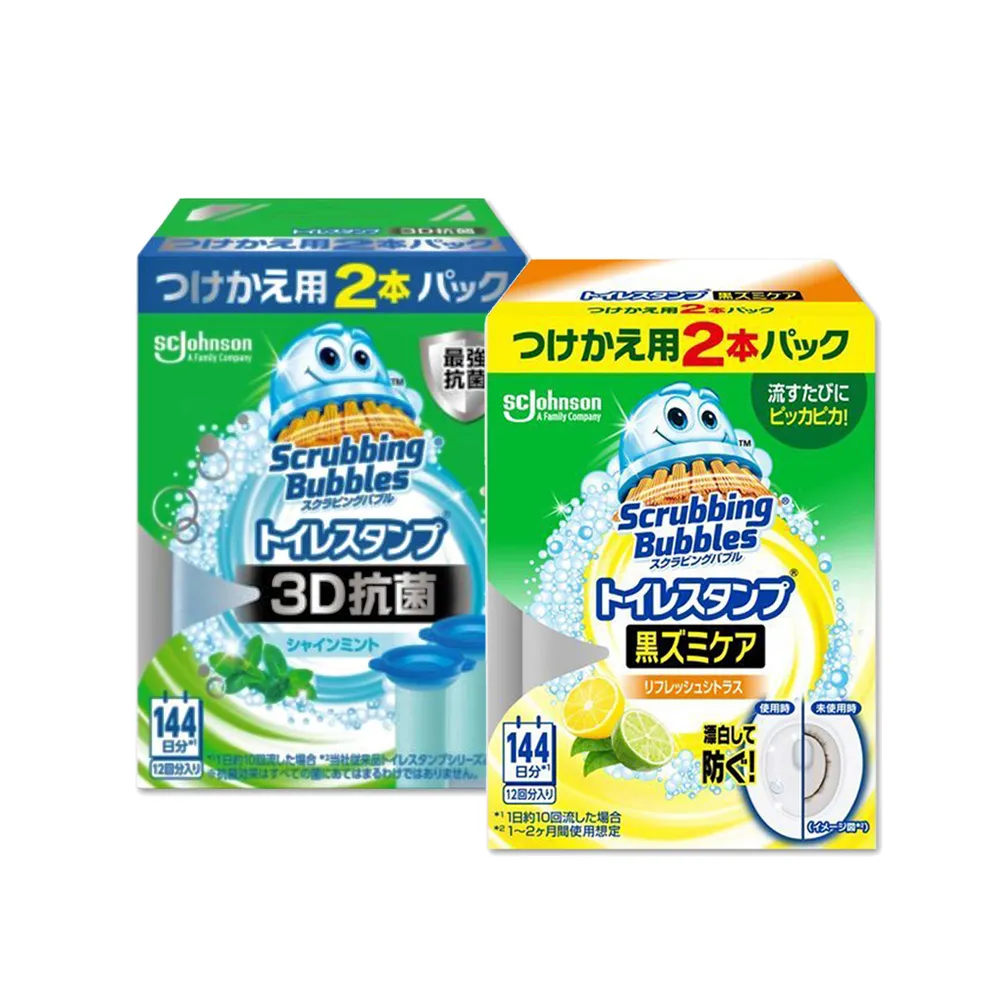 (2盒)日本莊臣-約6週縫隙防霉浴廁芳香劑8ml/盒-花香藍標 歷史價格詳細信息