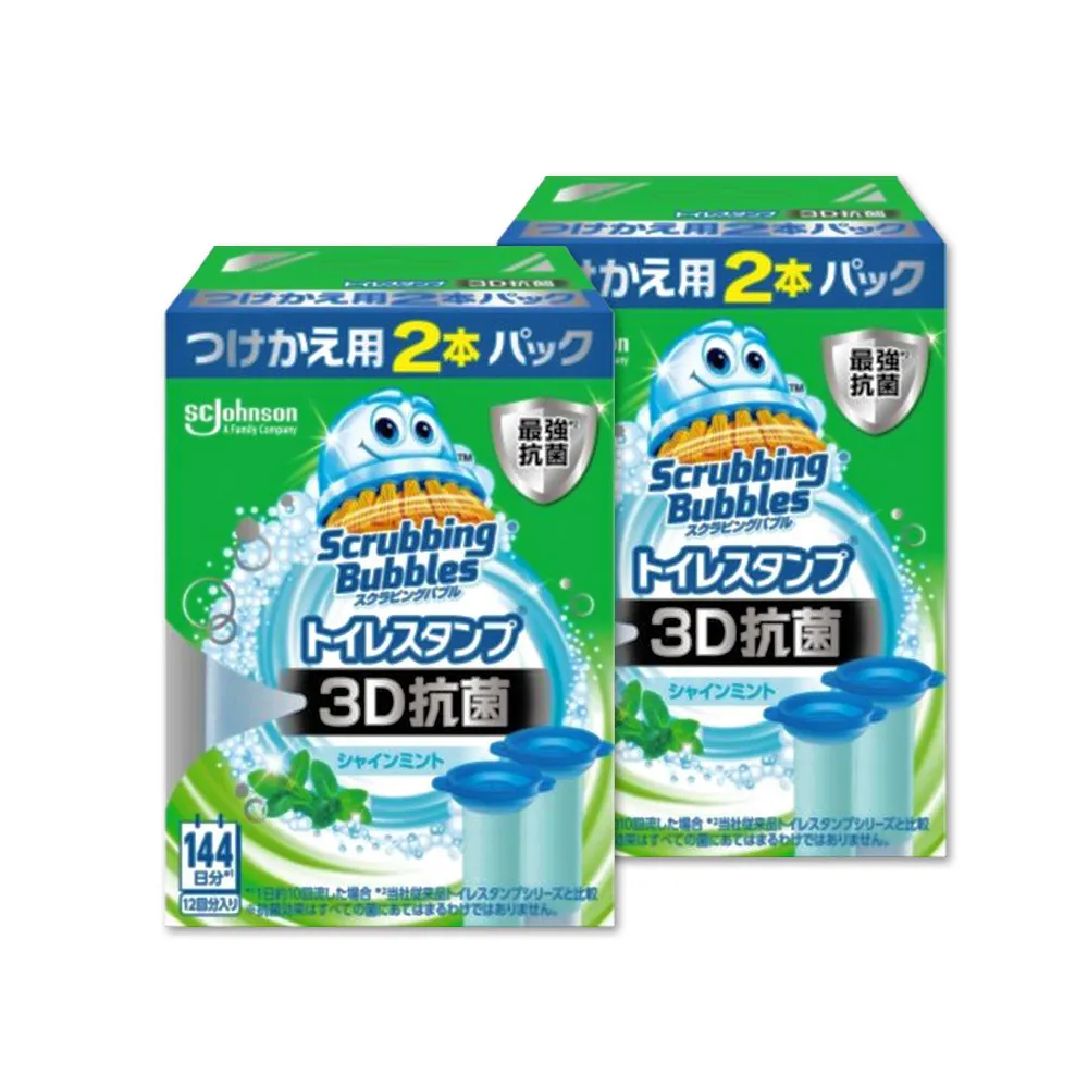 (2盒)日本莊臣-約6週縫隙防霉浴廁芳香劑8ml/盒-花香藍標 歷史價格詳細信息