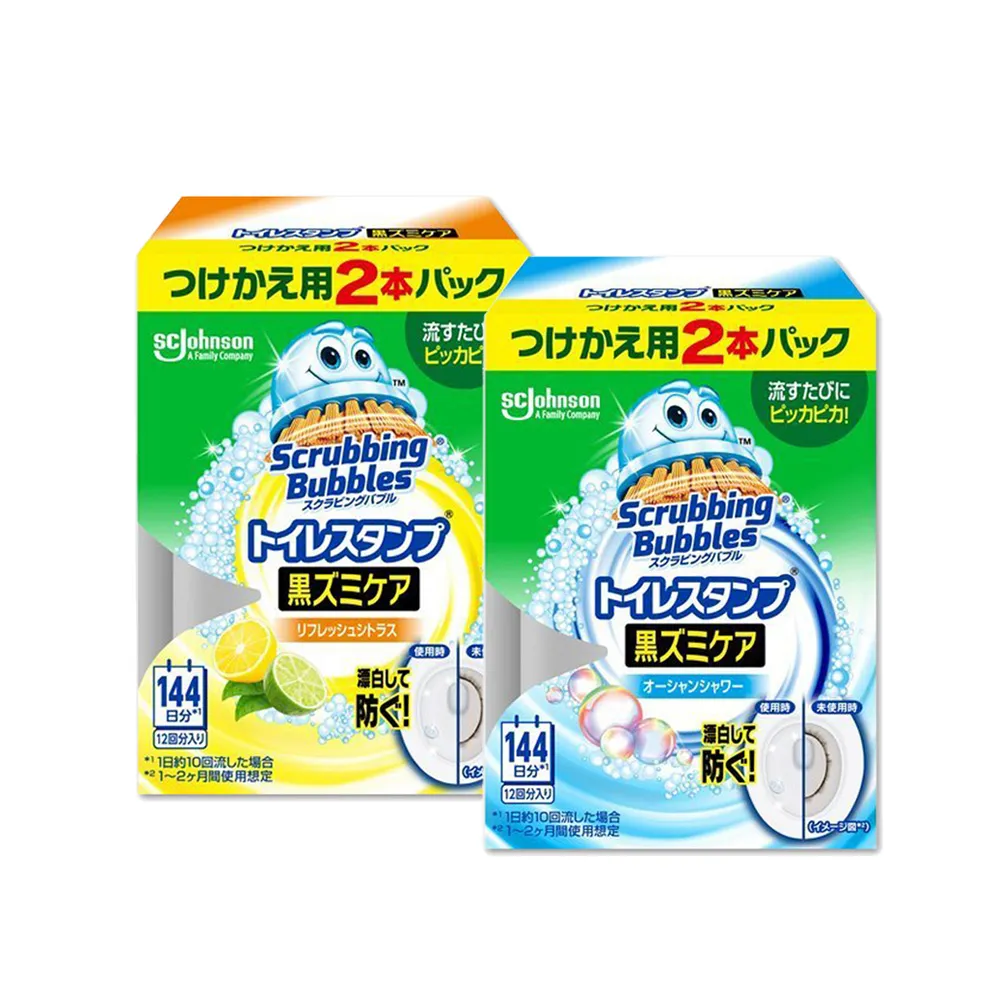 (2盒)日本莊臣-約6週縫隙防霉浴廁芳香劑8ml/盒-花香藍標 歷史價格詳細信息