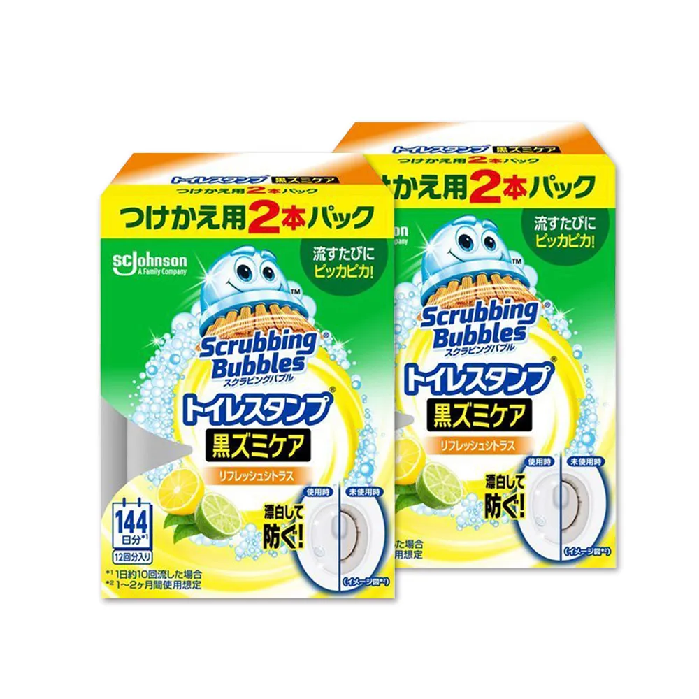 (2盒)日本莊臣-約6週縫隙防霉浴廁芳香劑8ml/盒-花香藍標 歷史價格詳細信息