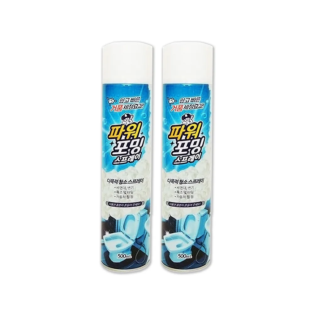 泡沫式噴罐 500ml 可裝鐵粉、黏土潤滑 虎姬漆蠟 歷史價格詳細信息