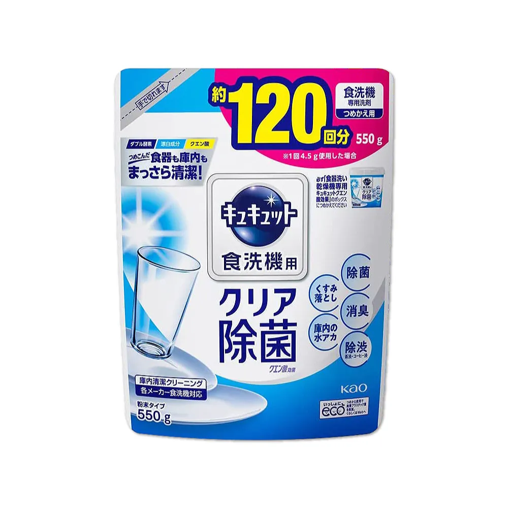 日本 KAO 洗碗機檸檬酸清潔粉 (補充包) 橘子香 550g 歷史價格詳細信息
