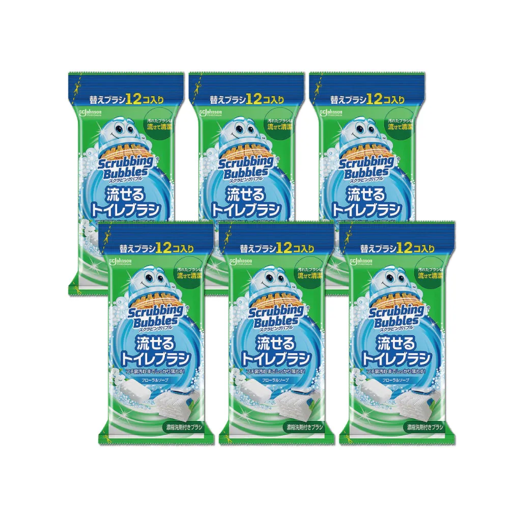 [6包]日本Unicharm嬌聯-消臭大師一週間消臭抗菌貓尿墊10片 歷史價格詳細信息