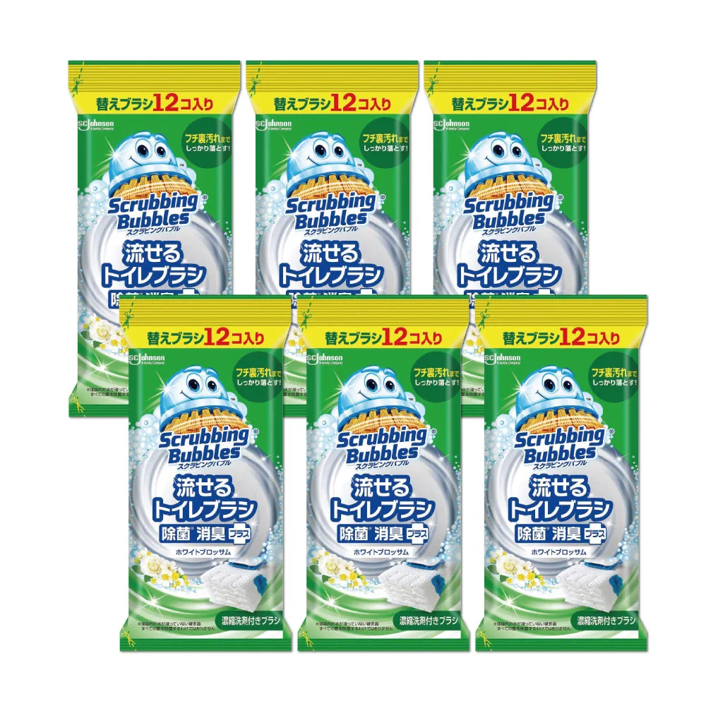 [6包]日本Unicharm嬌聯-消臭大師一週間消臭抗菌貓尿墊10片 歷史價格詳細信息