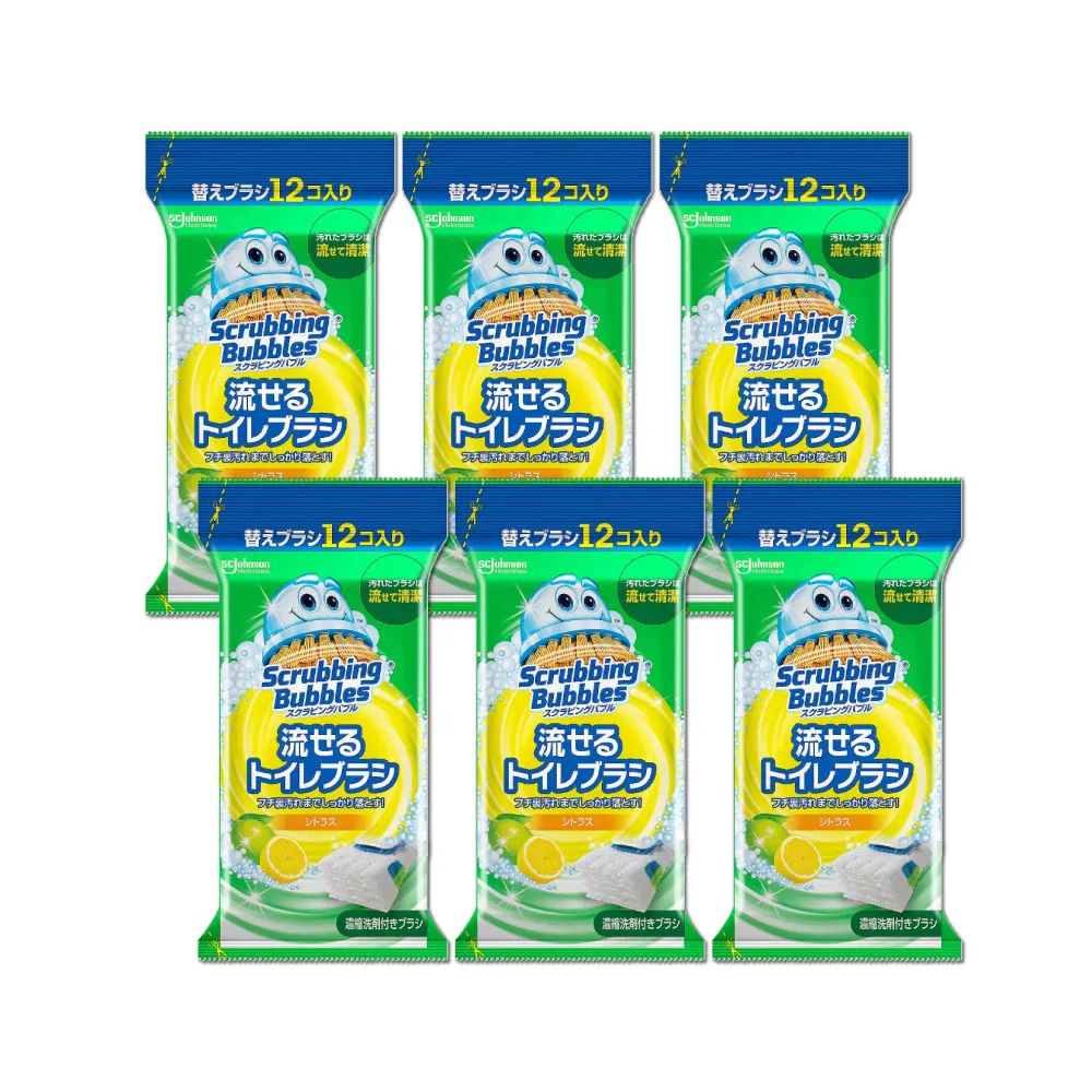 [6包]日本Unicharm嬌聯-消臭大師一週間消臭抗菌貓尿墊10片 歷史價格詳細信息