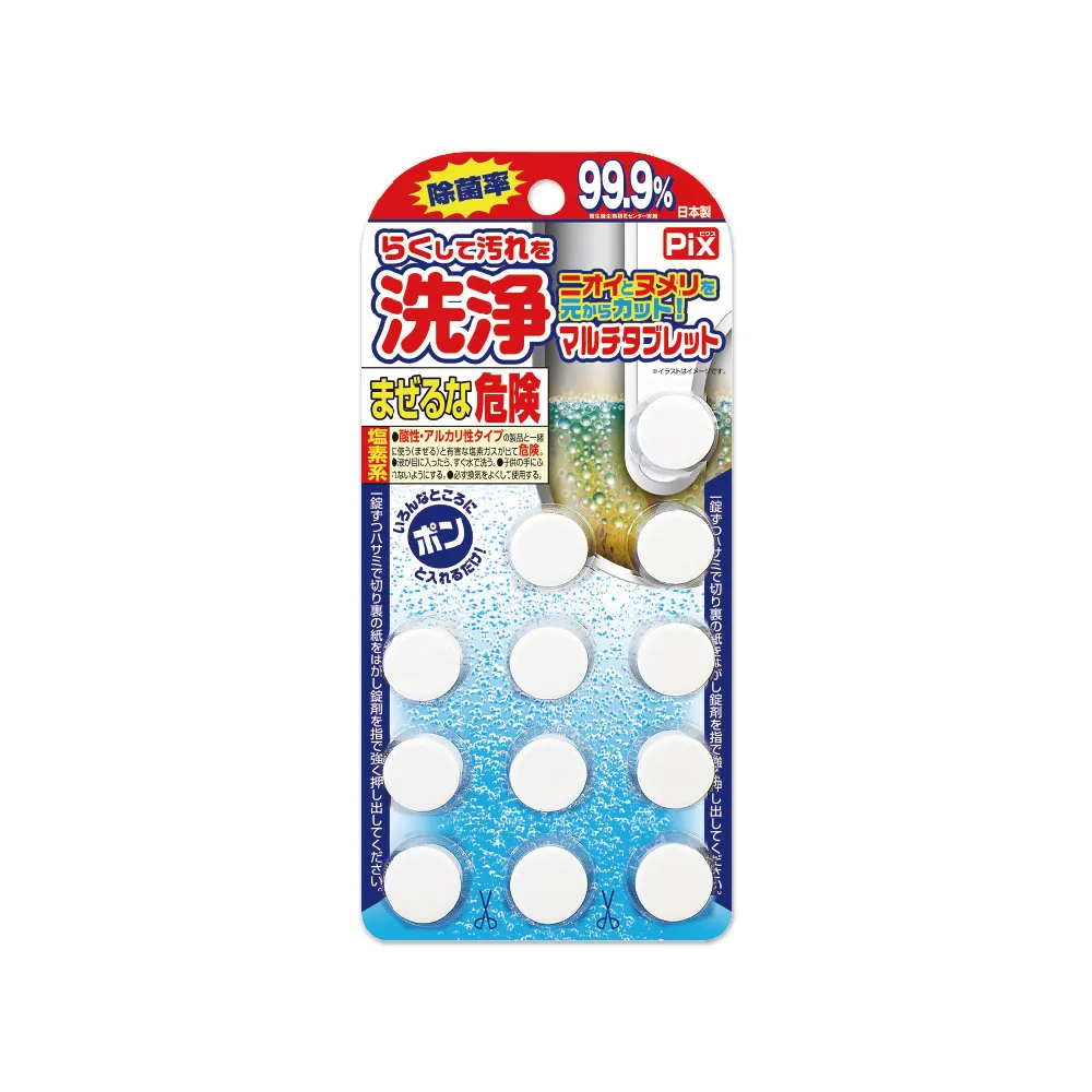 日本研發 廚房加厚耐磨抹布 替代鋼絲球 一次性懶人抹布 家用刷鍋布洗碗布-滿599免運 歷史價格詳細信息