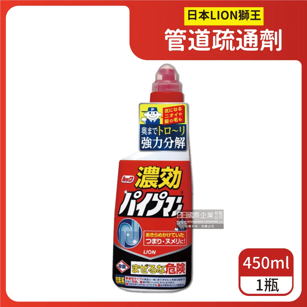 日本LION獅王-衛浴消臭EX馬桶清潔劑450ml/曲線瓶 歷史價格詳細信息