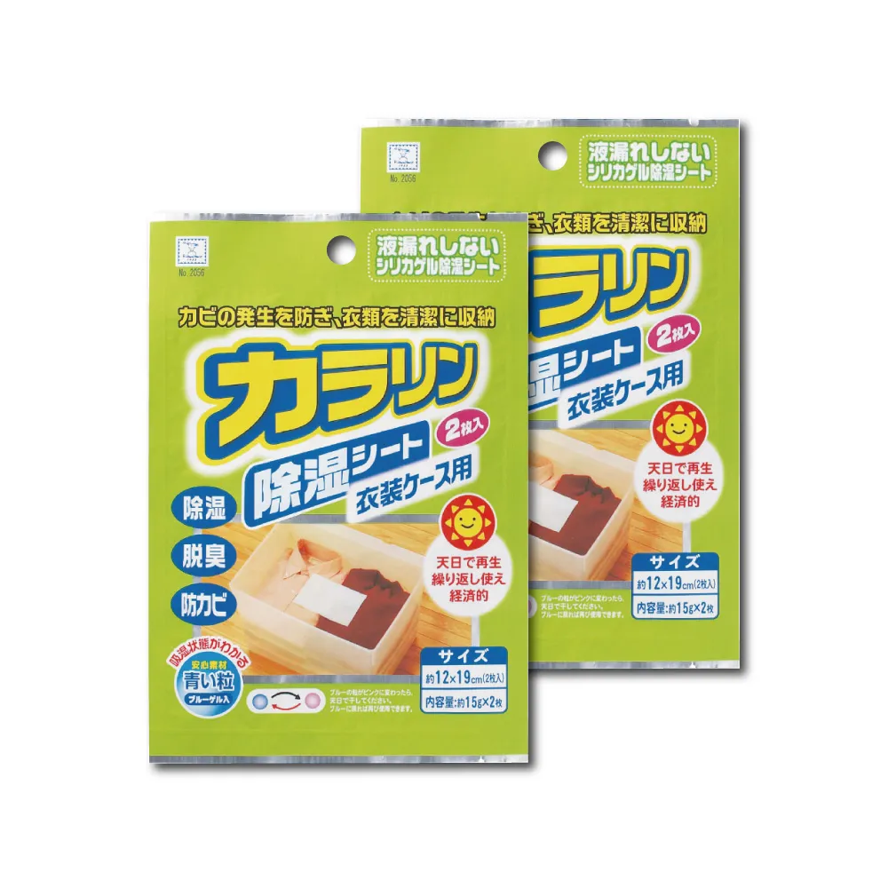 (2袋4捲超值組)德國Rossmann-Alouette 三層加厚印花壓紋 多用途廚房紙巾102片x 歷史價格詳細信息