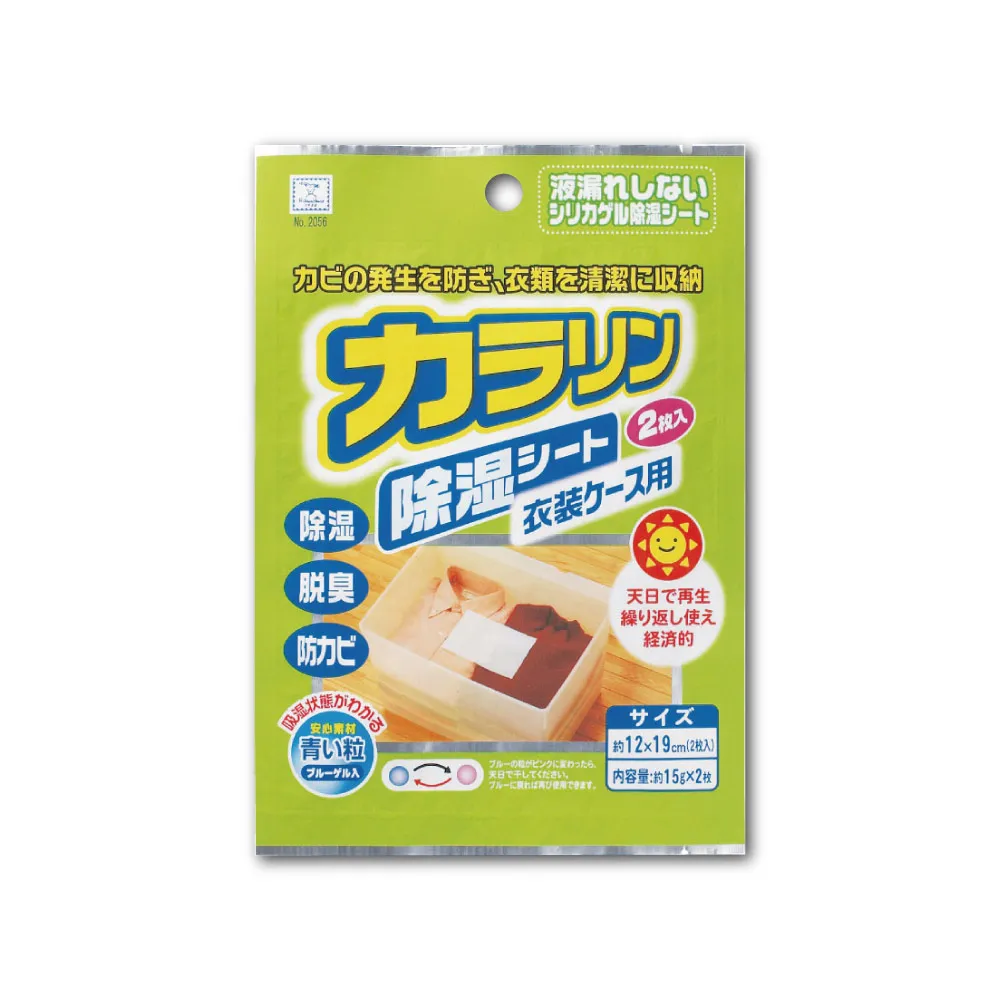 衣架 衣櫥 衣櫃 收納 防滑衣架 【小麥購物】24H出貨 曬衣 晾曬 褲夾 掛衣架 曬衣夾 置物 曬衣架 【C397】 歷史價格詳細信息