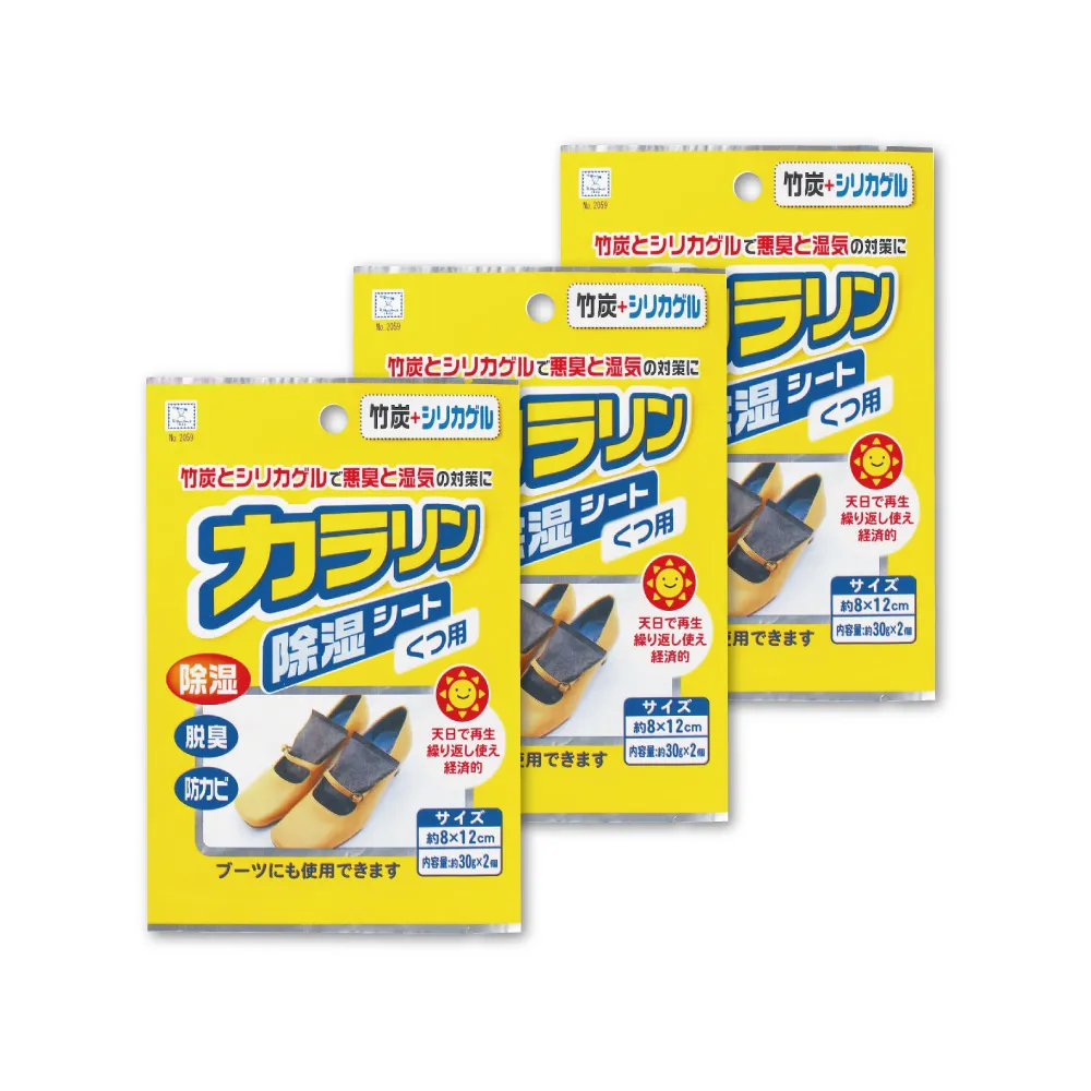 (3袋117顆超值組)日本P&G Ariel BIO 全球首款4D炭酸機能 洗衣凝膠球 補充包39 歷史價格詳細信息