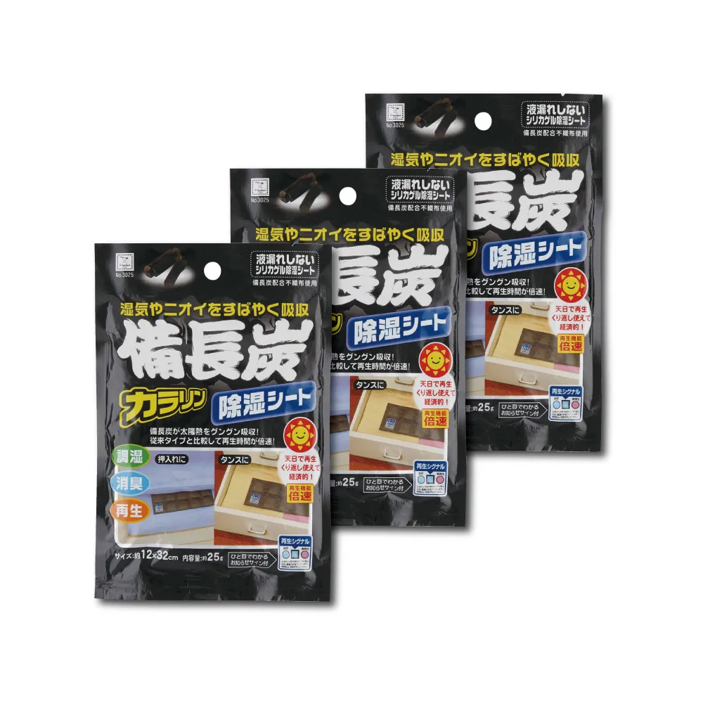 (1+3超值組)日本P&G Lenor-超消臭衣物除臭顆粒香香豆490ml/瓶*1+補充包430ml/袋 歷史價格詳細信息