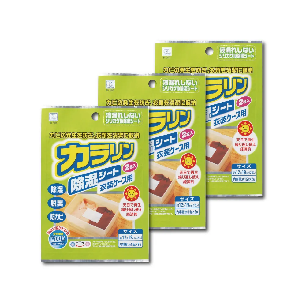 (3袋117顆超值組)日本P&G Ariel BIO 全球首款4D炭酸機能 洗衣凝膠球 補充包39 歷史價格詳細信息