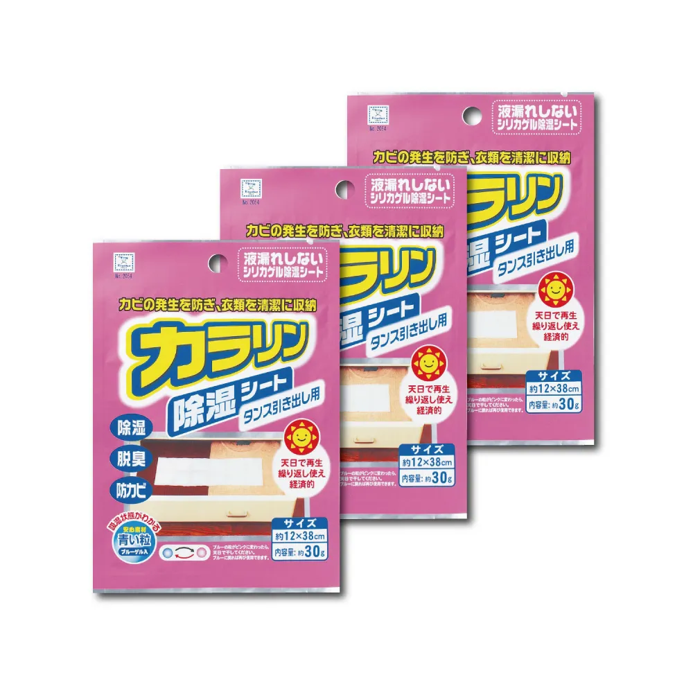 (1+3超值組)日本P&G Lenor-超消臭衣物除臭顆粒香香豆490ml/瓶*1+補充包430ml/袋 歷史價格詳細信息