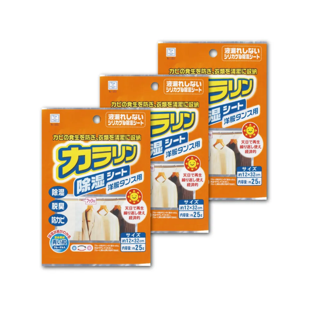 (1+3超值組)日本P&G Lenor-超消臭衣物除臭顆粒香香豆490ml/瓶*1+補充包430ml/袋 歷史價格詳細信息