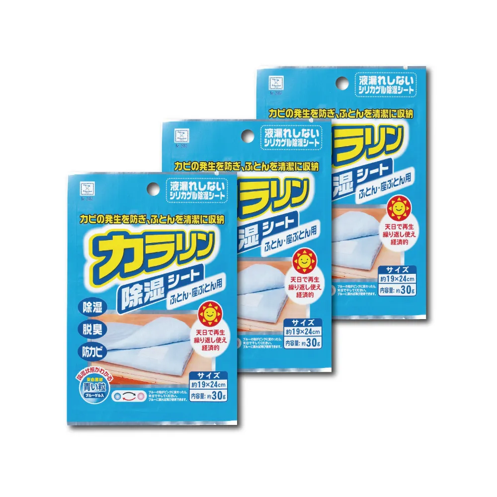 (1+3超值組)日本P&G Lenor-超消臭衣物除臭顆粒香香豆490ml/瓶*1+補充包430ml/袋 歷史價格詳細信息