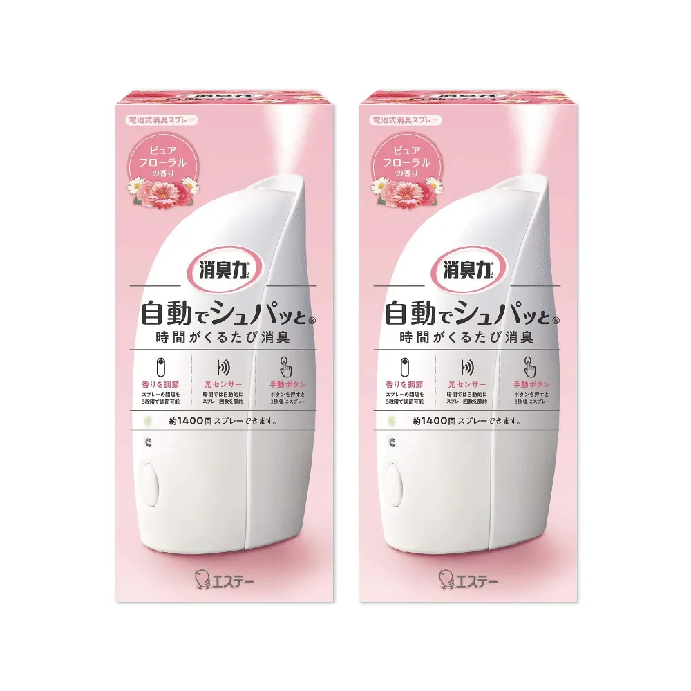 (2盒)日本ST雞仔牌-室內消臭力智能光感應3段定時無線自動除臭芳香噴霧機1入/盒 歷史價格詳細信息