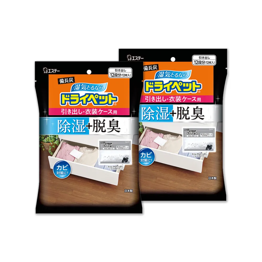 (2組)日本ST雞仔牌-家庭用收納櫃放置型除濕劑3盒/組(吸濕量420ml) 歷史價格詳細信息