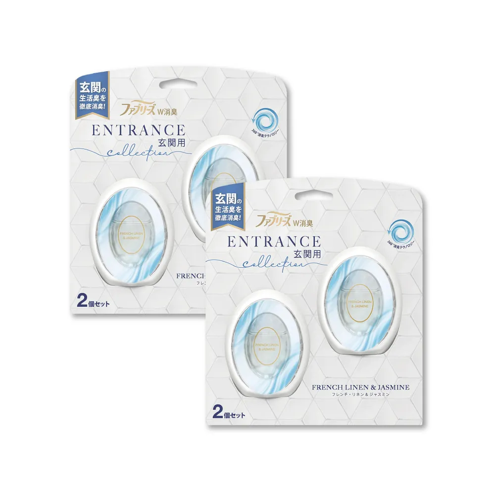 (2盒超值組)日本Febreze風倍清-W系列浴室廁所按鈕型1鍵除臭空氣芳香劑6ml/ 歷史價格詳細信息