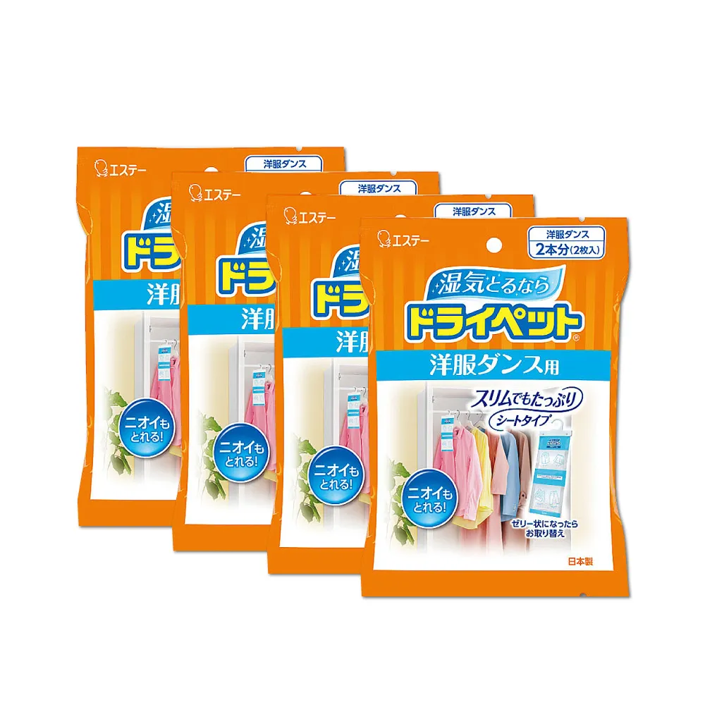 (超值組)日本ST雞仔牌-洗淨力免治馬桶噴嘴專用免刷洗密著泡沫清潔劑-薄荷香40mlx2罐 歷史價格詳細信息