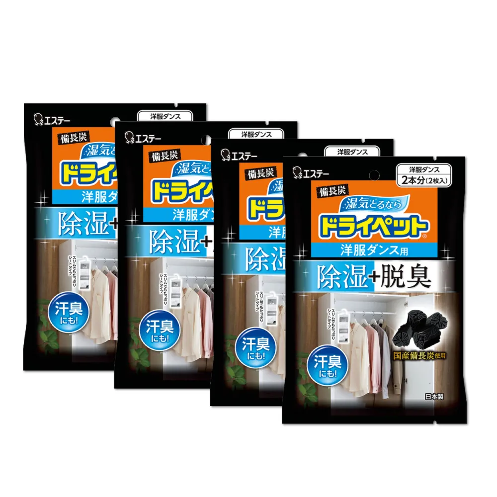 吊掛式除溼袋 衣櫥除溼袋 防潮除濕袋 除濕包 除溼 除濕 防潮 吊掛型 掛袋 除溼包 除溼袋 歷史價格詳細信息