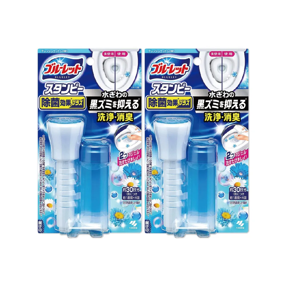 (3盒超值組)日本PG Ariel BIO全球首款4D炭酸機能活性去污強洗淨洗衣凝膠球1 歷史價格詳細信息