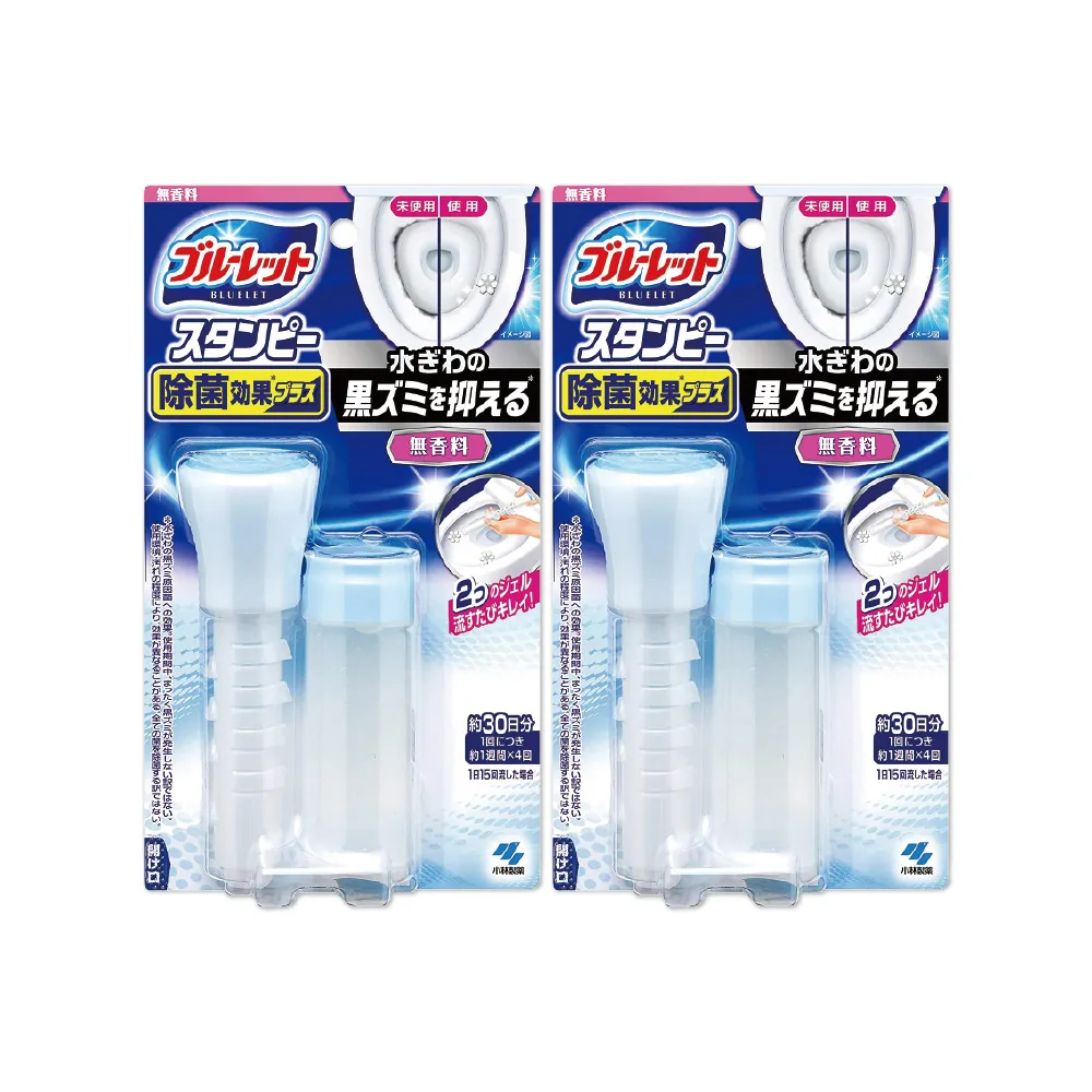 (3盒超值組)日本PG Ariel BIO全球首款4D炭酸機能活性去污強洗淨洗衣凝膠球1 歷史價格詳細信息