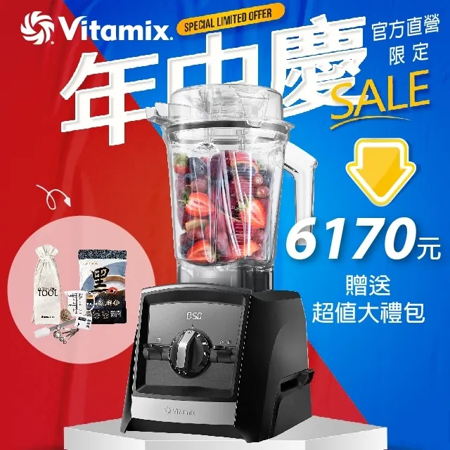 Vitamix E320 探索者調理機(雙杯組)  E320 【全國電子】 歷史價格詳細信息