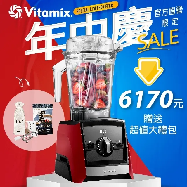 Vitamix E320 探索者調理機(雙杯組)  E320 【全國電子】 歷史價格詳細信息