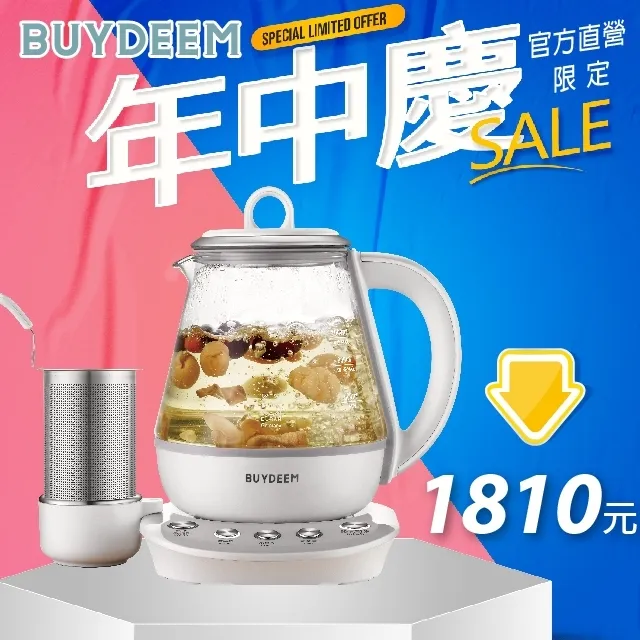 【BUYDEEM北鼎】多功能烹煮壺-粉漾飛梭款(K2691) 歷史價格詳細信息
