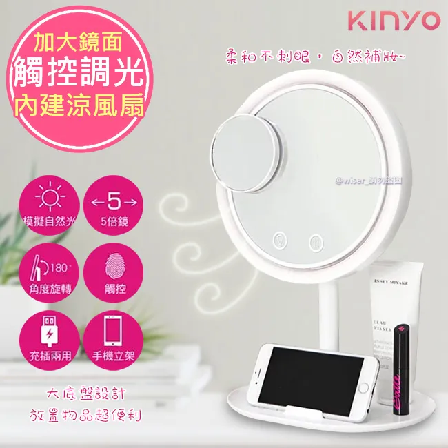 【KINYO】充插二用7吋USB充電風扇/折疊風扇/壁掛扇/桌扇(UF-8625)LED燈-2入組 歷史價格詳細信息