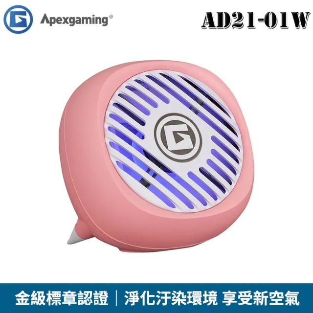 美商艾湃 Apexgaming AX600-V2 銅牌 歷史價格詳細信息